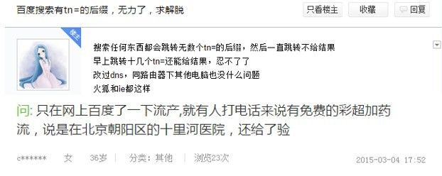 HTTPS搜索 HTTPS加密 https和http有什么區別