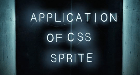 css精靈 CSSSprite 網站加載速度 csssprite在線工具