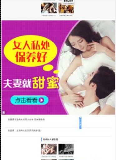 百度站長平臺 百度移動搜索算法 冰桶算法 冰桶算法2.0