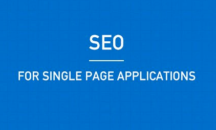 單頁優化 單頁應用 SEO 用戶體驗 搜索引擎優化
