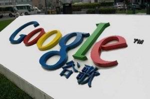 谷歌優化 SEO 谷歌搜索引擎 客座博客