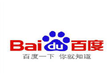 百度知道，究竟知道些什么？網絡小白切忌心浮氣躁。