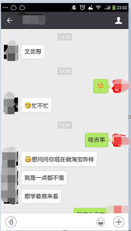 淘寶開店沒那么容易，這些技能你會嗎？