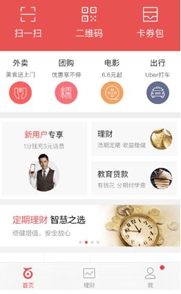 百度錢包 產品設計 競品分析 什么是競品分析 競品分析報告