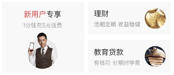 百度錢包 產品設計 競品分析 什么是競品分析 競品分析報告