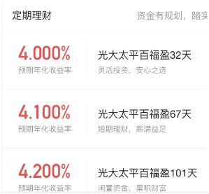 百度錢包 產品設計 競品分析 什么是競品分析 競品分析報告