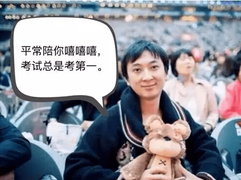 王思聰分答 分答下載 分答APP 分答付費語音問題 分答在行