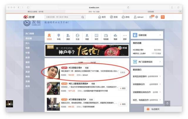 王思聰分答 分答下載 分答APP 分答付費語音問題 分答在行