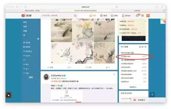 王思聰分答 分答下載 分答APP 分答付費語音問題 分答在行
