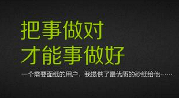 利用招商加盟日引1000+精準流量