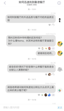 知乎Live 知乎Live在哪 知乎Live的入口 知乎Live地址 知乎Live下載
