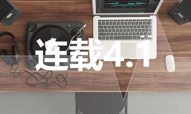 產品運營 產品推廣 產品設計 產品體驗 用戶體驗
