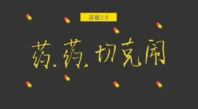 運營技巧 產品運營技巧