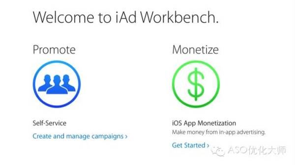 APPstore競價排名 APP競價排名 APP付費排名 蘋果iAd廣告