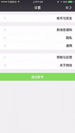 用戶習慣 交互設計 產品設計 產品交互設計 用戶體驗設計
