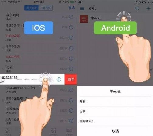 用戶習慣 交互設計 產品設計 產品交互設計 用戶體驗設計