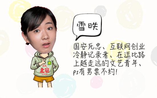 小紅書 考拉 跨境電商 海淘社區