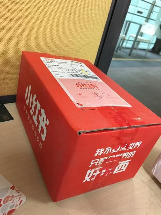 小紅書 考拉 跨境電商 海淘社區
