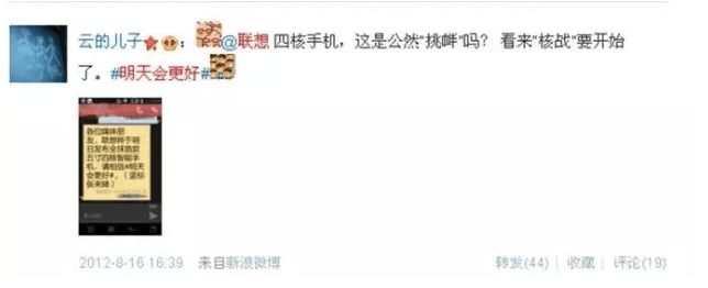 產品推廣 熱點營銷 產品運營