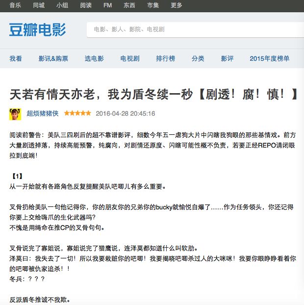 內容優化 內容運營 產品推廣 內容推廣