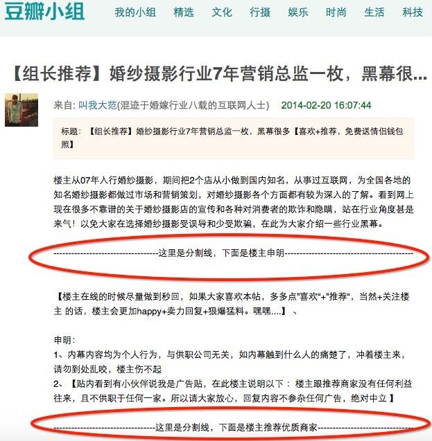 內容優化 內容運營 產品推廣 內容推廣