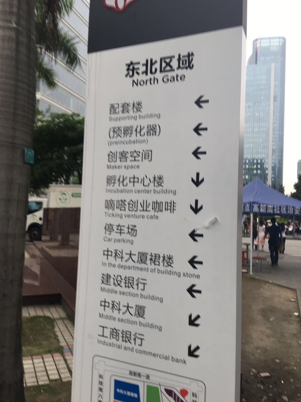 Dan Grover 產品經理 微信產品經理 PM
