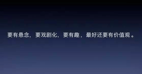 羅永浩 錘子營銷 錘子營銷團隊 產品營銷 產品推廣