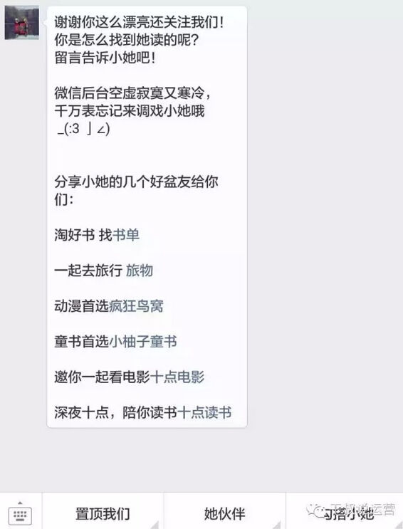 QQ截圖20160503102423