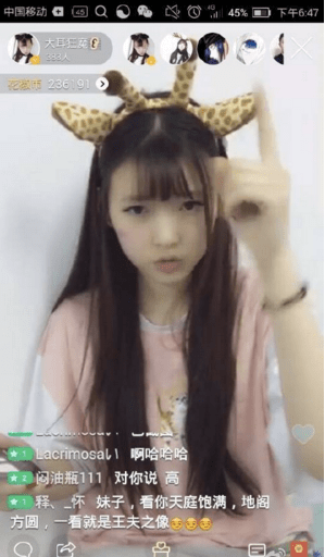 直播平臺 視頻直播 游戲直播 直播女主播