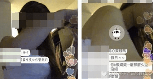 直播平臺 視頻直播 游戲直播 直播女主播