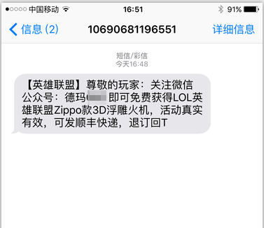 品牌營銷 微信公眾號 微信推廣