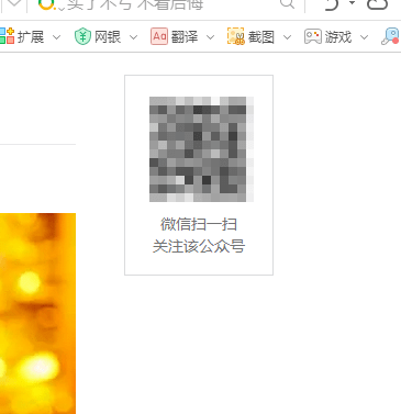 品牌營銷 微信公眾號 微信推廣