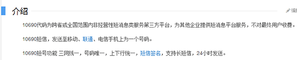 品牌營銷 微信公眾號 微信推廣