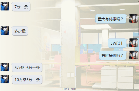 品牌營銷 微信公眾號 微信推廣