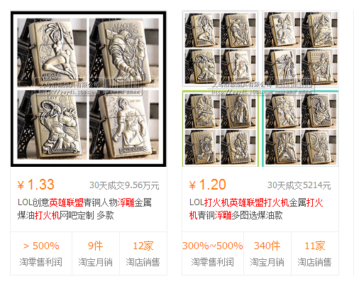 品牌營銷 微信公眾號 微信推廣