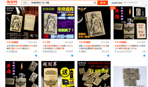 品牌營銷 微信公眾號 微信推廣