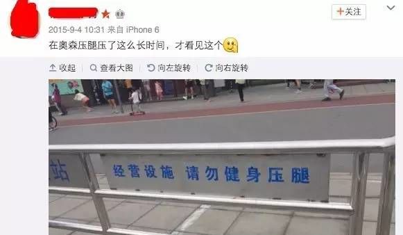 產品運營