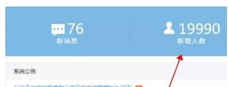 微信公眾號 微信運營 微信推廣