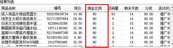微信公眾號 微信運營 微信推廣