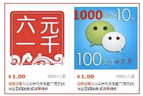 DSP廣告 Facebook廣告 網絡廣告商 CPM廣告 CPC廣告