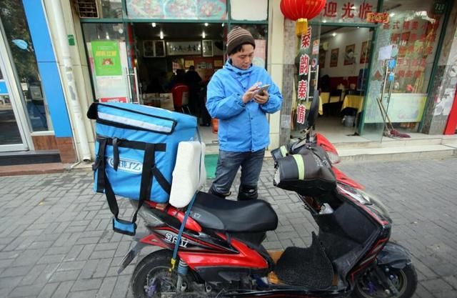 餓了么 餓了么訂單