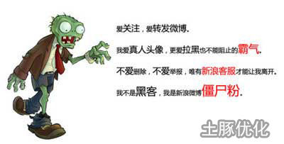 口碑營銷