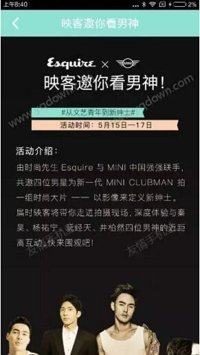 QQ截圖20160607095434