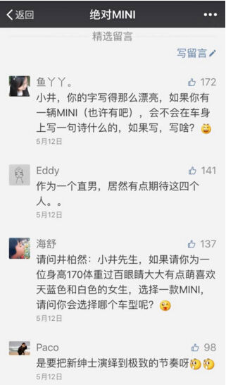 QQ截圖20160607095519