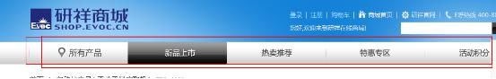 [干貨]如何針對B2C網站做SEO診斷之案例分析
