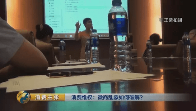 圖為央視節目截圖
