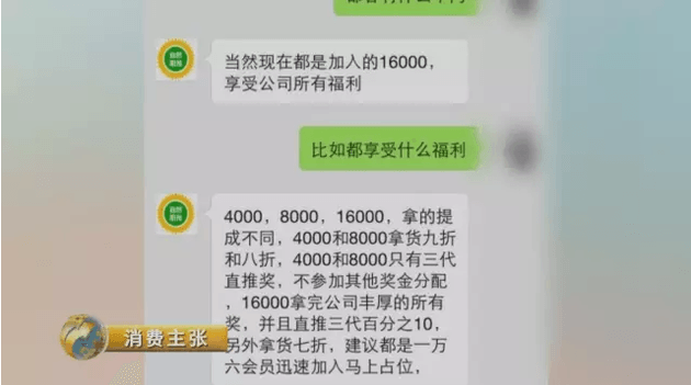 圖為央視節目截圖