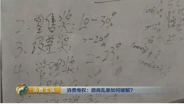 圖為央視節目截圖