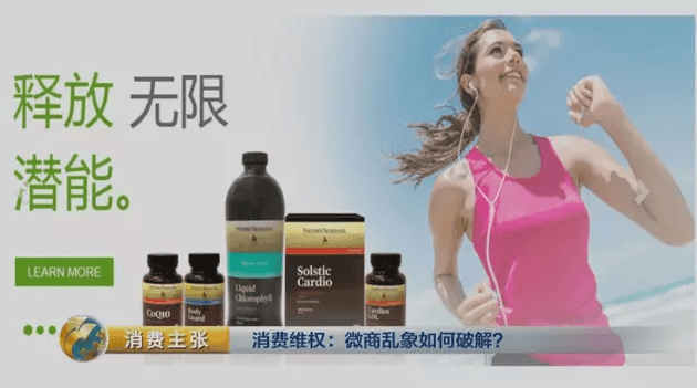 圖為央視節目截圖