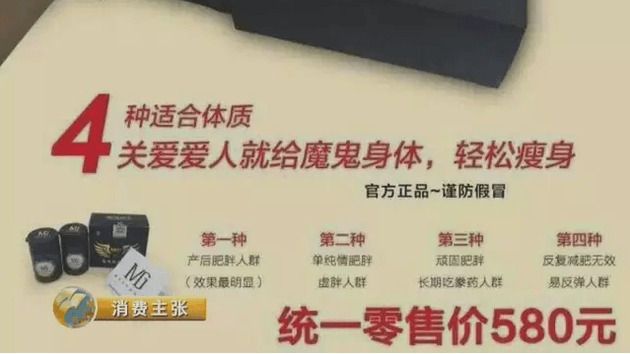 圖為央視節目截圖